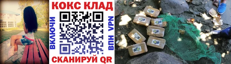 Что такое Советский Каннабис  Cocaine  ГАШ  МЕФ 
