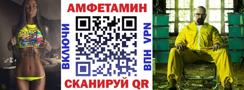 где найти   кракен ONION  Амфетамин 97%  Советский 