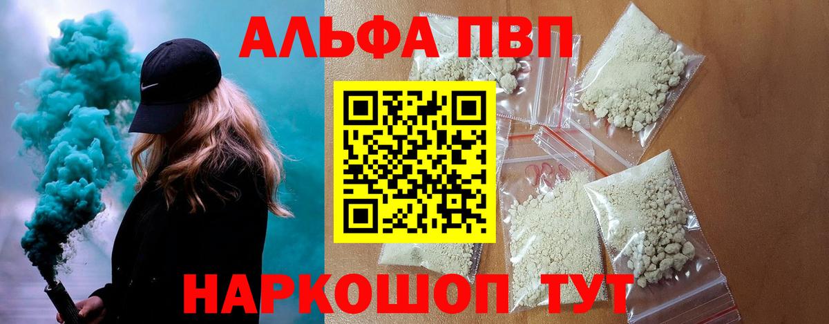 Гашиш  Вход с VPN  ТГК  Каннабис  ГАШИШ  Кодеин  Советский  COCAIN  Мефедрон  