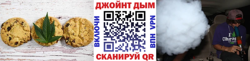 Canna-Cookies конопля  omg   Советский 