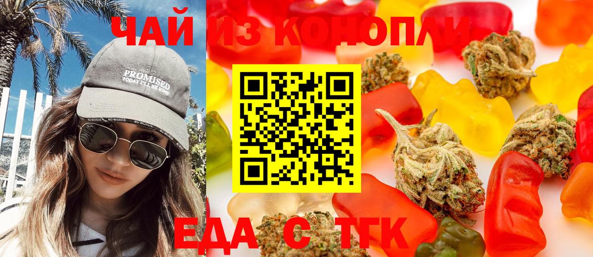 Canna-Cookies конопля Советский