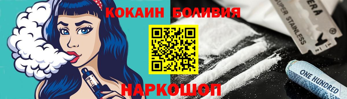 Cocaine  КОКАИН VHQ  Вход с VPN  Советский 