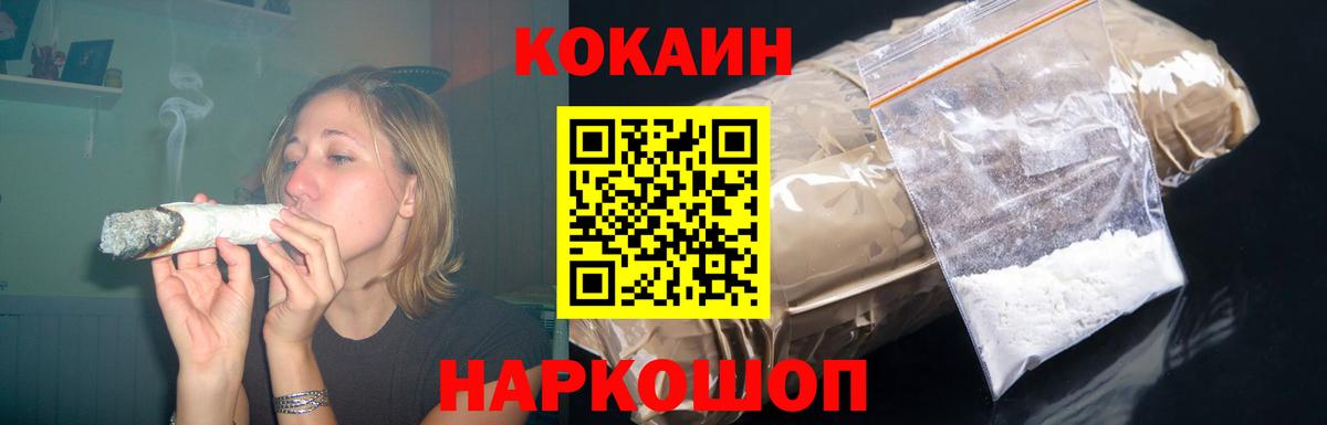 Cocaine 99% Советский