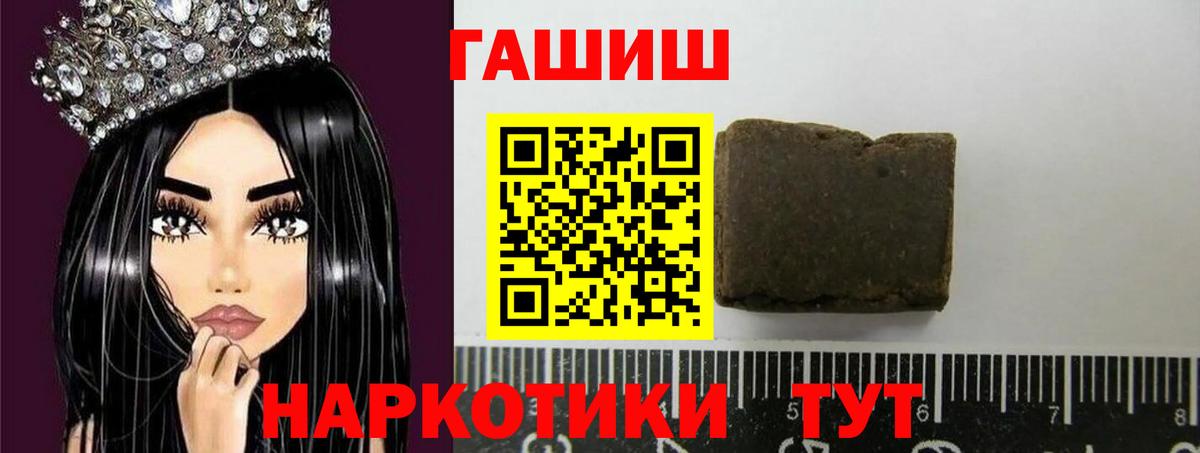 ГАШИШ индика сатива Советский