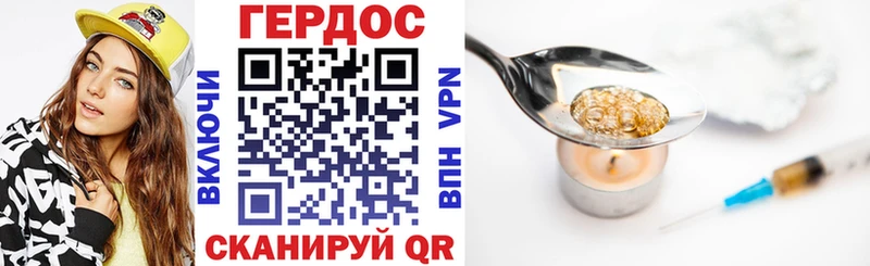 дарнет шоп  Советский  ГЕРОИН VHQ 