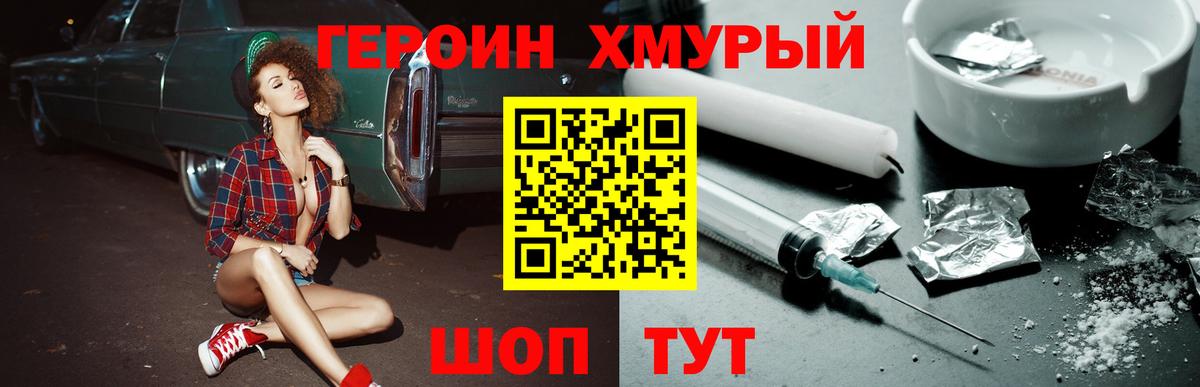 Псилоцибиновые грибы Советский