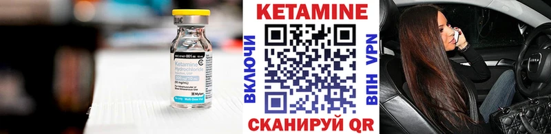 гидра зеркало  Советский  КЕТАМИН VHQ  наркота 
