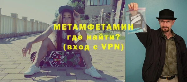 не бодяженный Новозыбков