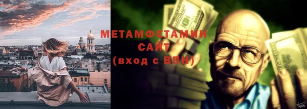 трава Новодвинск
