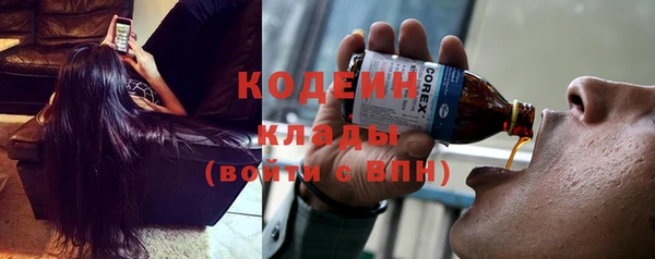 прущие крисы Новокубанск