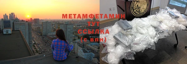 бутират Нягань