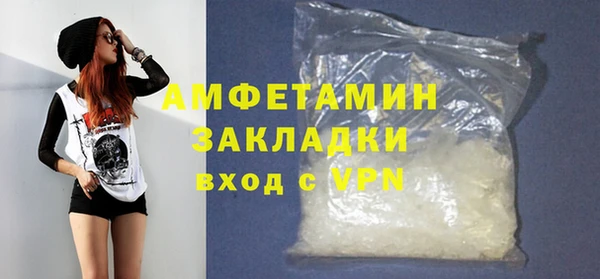 трава Новодвинск