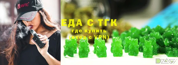 марки nbome Няндома