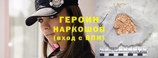 трава Новодвинск