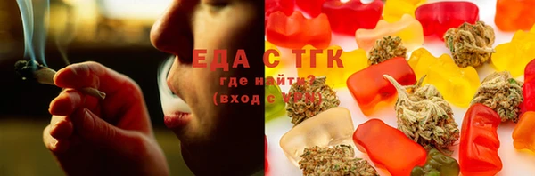 трава Новодвинск