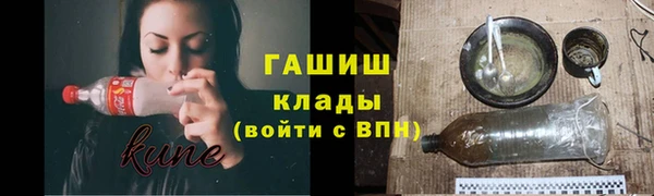 прущие крисы Новокубанск