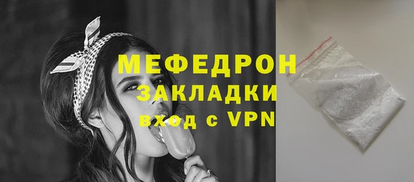 трава Новодвинск