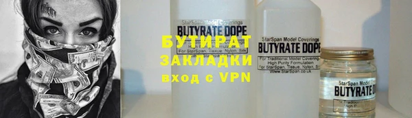 прущие крисы Новокубанск