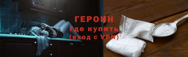 прущие крисы Новокубанск