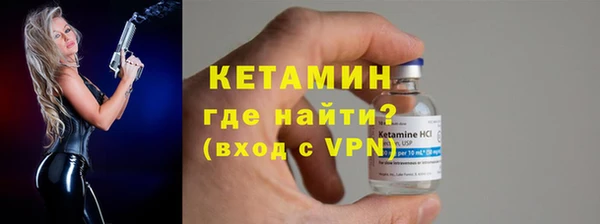 прущие крисы Новокубанск