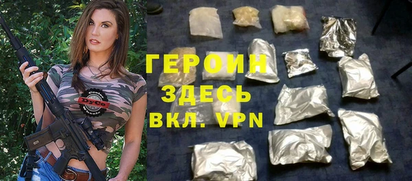 трава Новодвинск