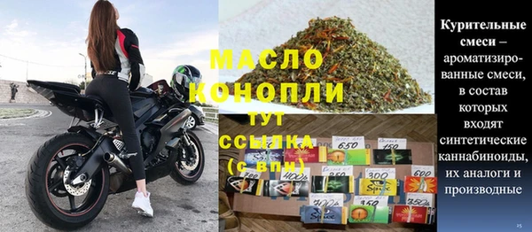 прущие крисы Новокубанск