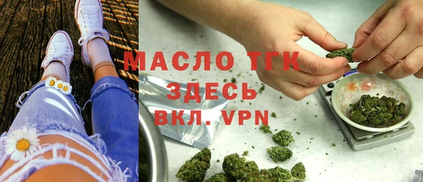 трава Новодвинск