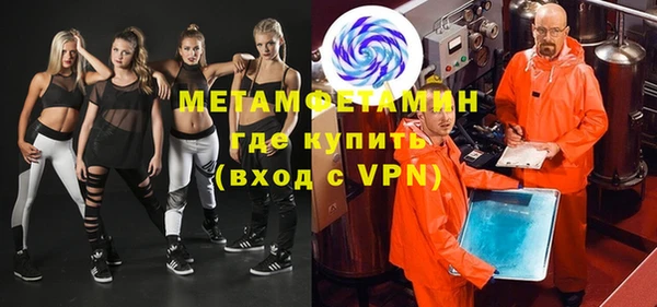 трава Новодвинск