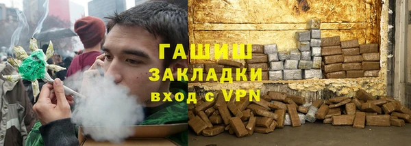 не бодяженный Новозыбков