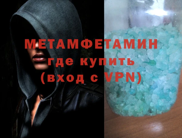 прущие крисы Новокубанск