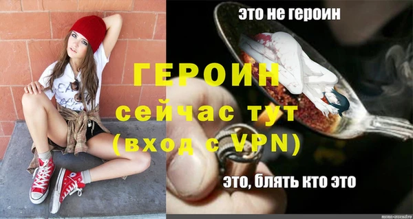 не бодяженный Новозыбков