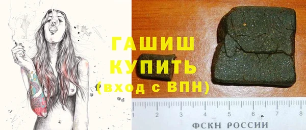 трава Новодвинск
