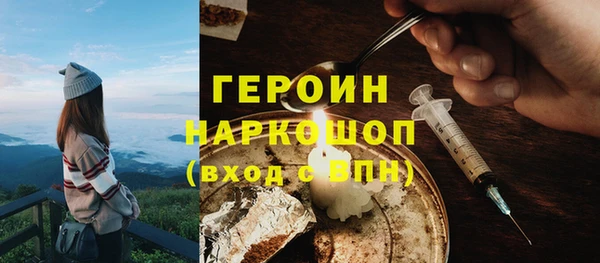 прущие крисы Новокубанск