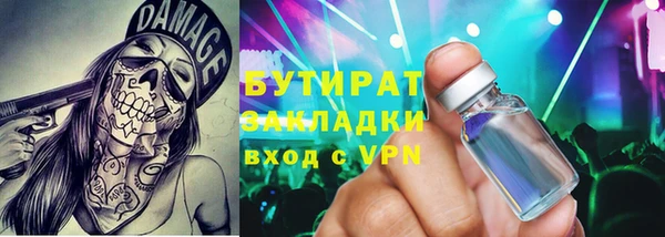прущие крисы Новокубанск