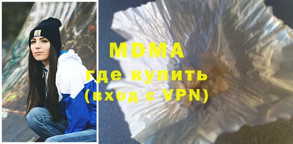 трава Новодвинск