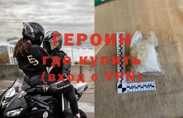 не бодяженный Новозыбков