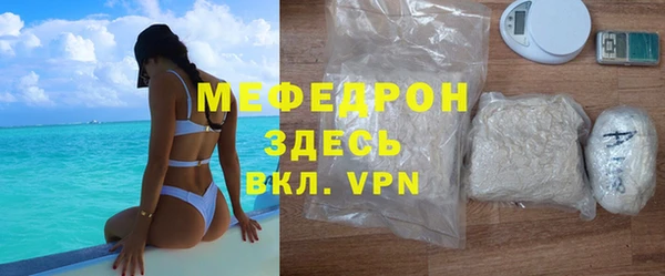 трава Новодвинск