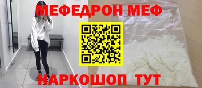 2c-b Малгобек