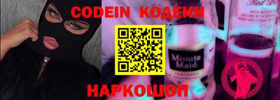 ГАЛЛЮЦИНОГЕННЫЕ ГРИБЫ Мариинск