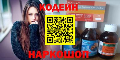 кокаин Норильск