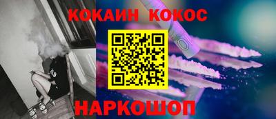 ГАЛЛЮЦИНОГЕННЫЕ ГРИБЫ Мариинск