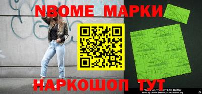 2c-b Малгобек