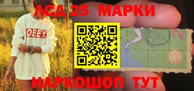 ГАЛЛЮЦИНОГЕННЫЕ ГРИБЫ Мариинск