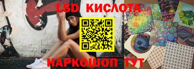 ГАЛЛЮЦИНОГЕННЫЕ ГРИБЫ Мариинск