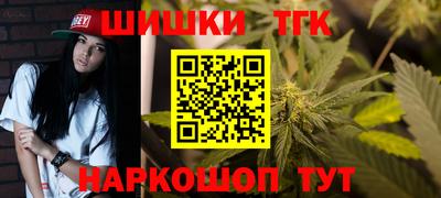 2c-b Малгобек