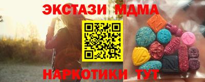 ГАЛЛЮЦИНОГЕННЫЕ ГРИБЫ Мариинск