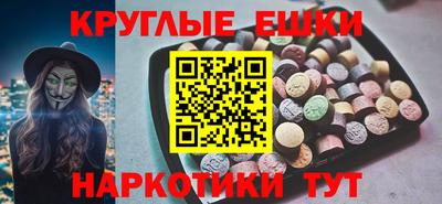 2c-b Малгобек