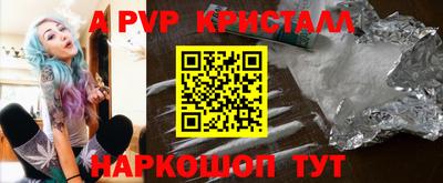 ГАЛЛЮЦИНОГЕННЫЕ ГРИБЫ Мариинск