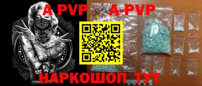 мдпв Ноябрьск
