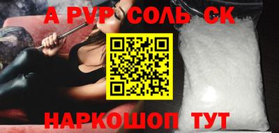 2c-b Малгобек